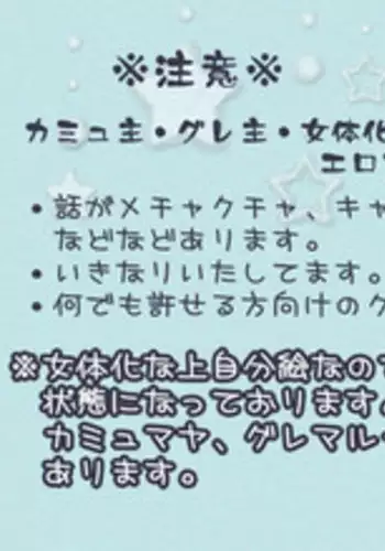 [Denjarasu Yamada] Nelson no Yadeoya nite (Dragon Quest XI)