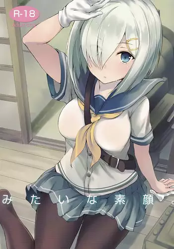 (COMIC1☆8) [Dream Halls! (Tsuzuri)] Mitaina Sugao. (Kantai Collection -KanColle-)