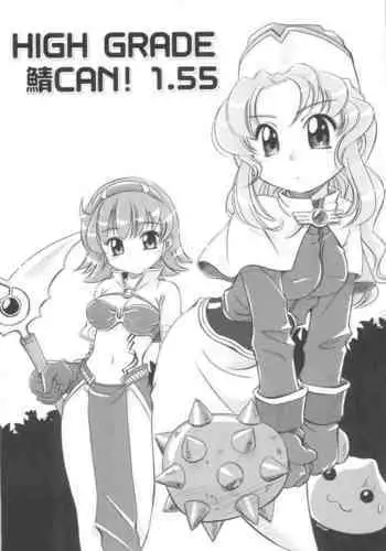 HIGH GRADE Saba CAN! 1.55