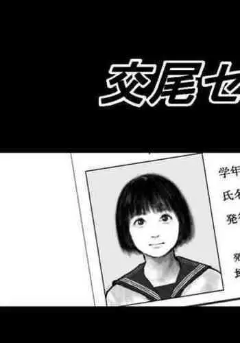 Koubi seyo...! | Go Forth and Copulate...!