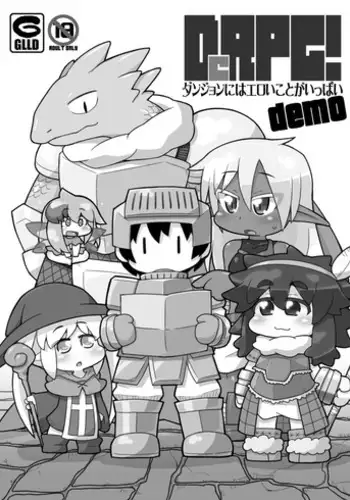 [Gururido (Ikuwiron)] DeRPG! ~Dungeon ni wa Eroi Koto ga Ippai~ demo [Digital]