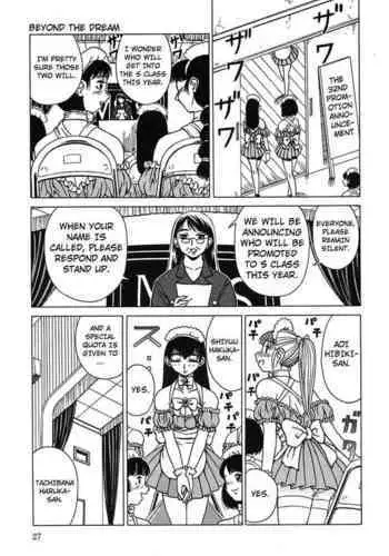 [Kiai Neko] Yume no Mukou ni | Beyond the Dream (Yogore) [English] [Kuraudo]