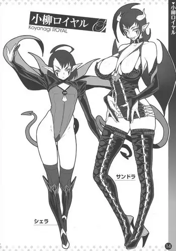 [Koyanagi Royal] Kanjin Kaname no Akuma Gaku | Critical Kaname Demonology (COMIC ExE 01) [English] [person1989]