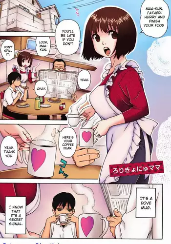 [Jingrock] Loli Kyonyuu Mama | Loli Big Breasted Mama (Love Letter) [English] [Colorized] [Decensored]