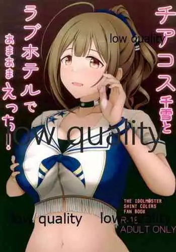 (C99) [Chocolate Vine (Akebi Konoha)] Cheer Cos Chiyuki to Love Hotel de Amaama Ecchi! (THE iDOLM@STER: Shiny Colors)