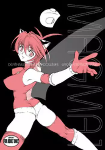 [Eric Peterson (Arao Masaki)] MAGMA1 (Ultraman) [Digital]