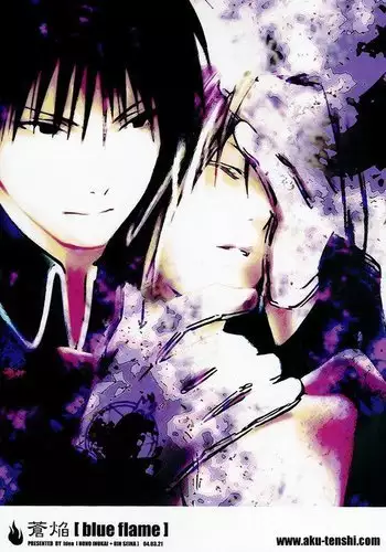 Aoi Honoo -blue flame-