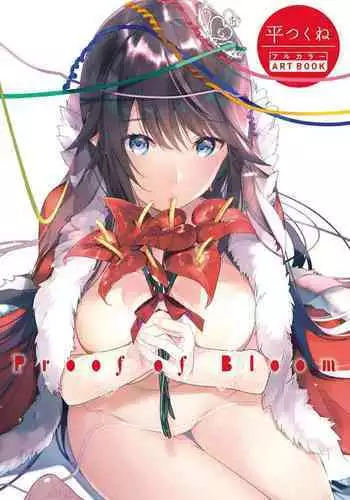 Taira Tsukune Full Color ART BOOK