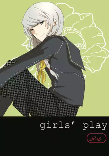 [gram (Naruse)] girl's play (PERSONA 4) [Digital]