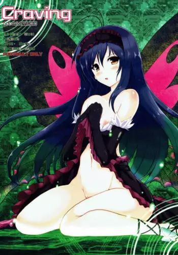 (COMIC1☆6) [YO-METDO (Yasakani An)] Craving ▷▷▷ Futari no Nozomu Hishou (Accel World)