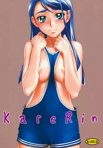(C73) [Gerupin (Minazuki Juuzou)] Karerin (Yes! PreCure 5) [English] [Belldandy100] [Decensored]
