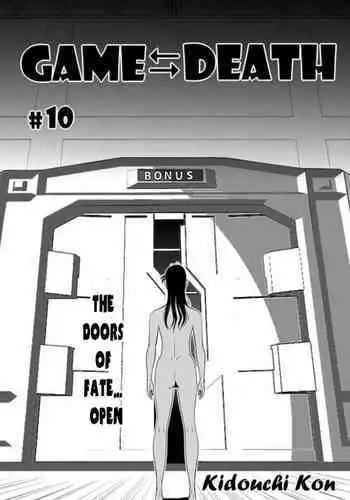 [Kidouchi_Kon] GAME/DEATH Chapter 10 (English)