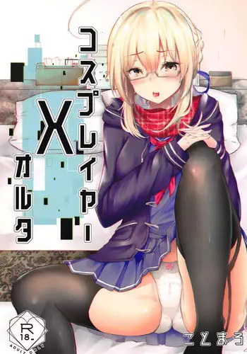 (C95) [Deshutte Itteru Neko (Kotomaro)] Cosplayer X Alter (Fate/Grand Order)