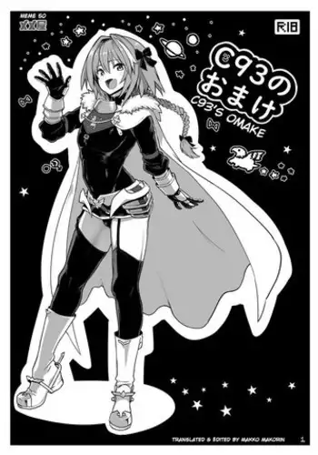 (C93) [Memeya (Meme50)] C93 no Omake (Fate Grand Order) [English] {Makko Makorin}
