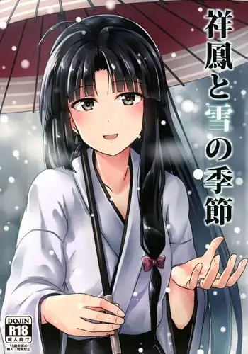 Shouhou to Yuki no Kisetsu
