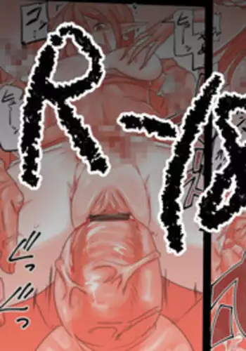 [RyonaNEKO] The Death Match of Elf Knight [Decensored]