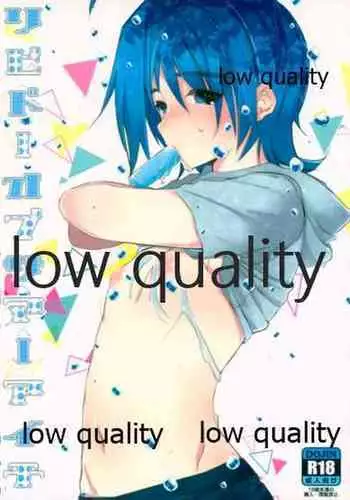 Libido Of Summer Aichi