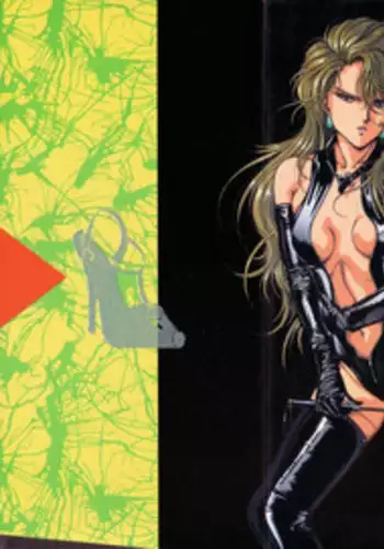 [Anthology] Bizarre Collection 1