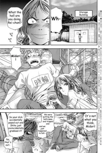 TayuTayu 5 - An Unexpected Visit