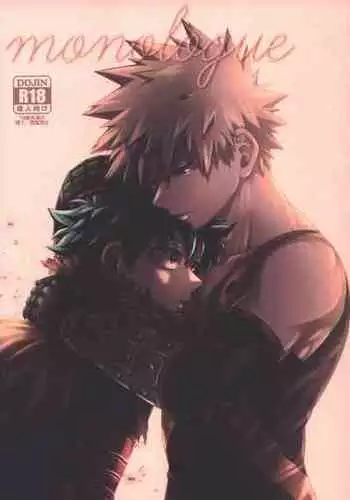 (Douyara Deban no Youda! 27) [caramelt (Inata)] monologue (Boku no Hero Academia)