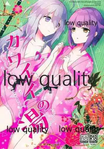 (Utahime Teien 21) [chimere/marie (Ugetsu)] Kawaii no Yu (THE IDOLM@STER CINDERELLA GIRLS)