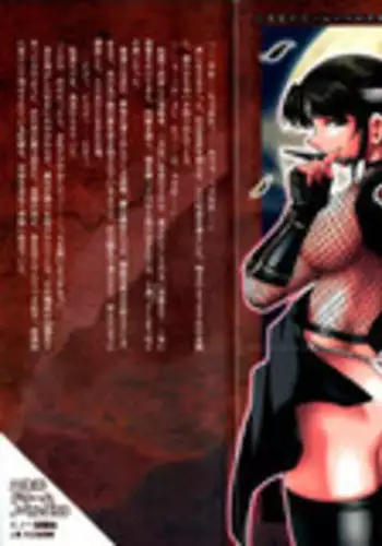 [B-RIVER] Cut-in illustration of KUNOICHI