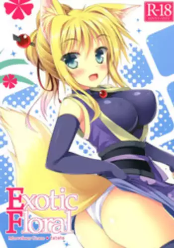 (C82) [Marvelous Grace (Tateha)] Exotic floral (DOG DAYS)