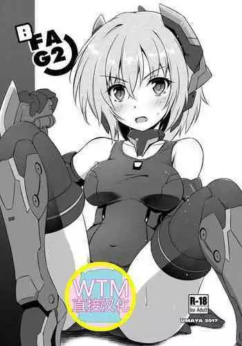 BFAG 2