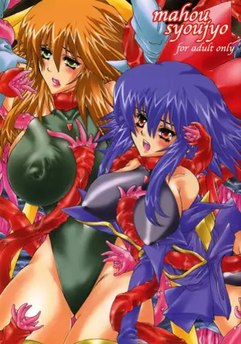 (C63) [Molotov Cocktail (Oowada Tomari)] Mahou Shoujo (Mahou Shoujo Ai)