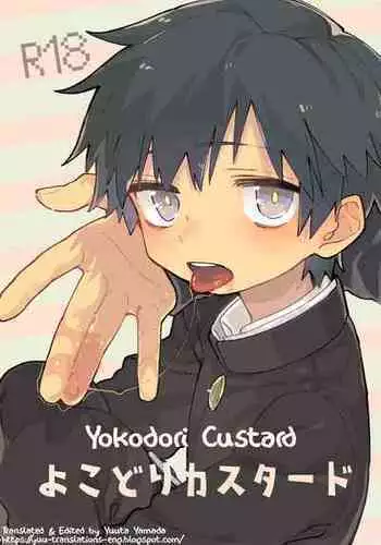 [Shoshosho Frontier (Ocha)] Yokodori Custard [English] [Yuuta's Blog] [Digital]