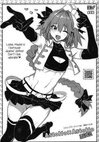 Astolfo x Astolfo Enchousen