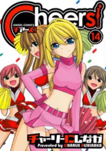 [Charlie Nishinaka] Cheers! 14