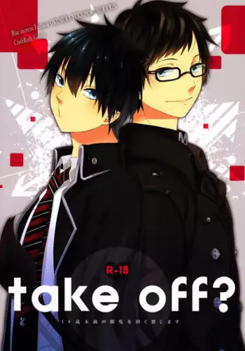 [CrashRush (Gesshi)] take off? (Ao no Exorcist)