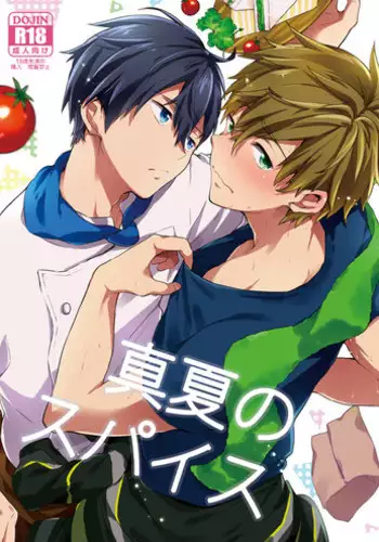 (Splash!) [American ☆ Rock (Kotarou)] Manatsu no Spice (Free!) [Chinese]