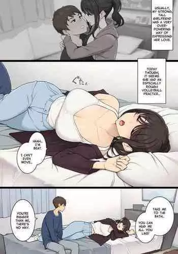 Koushinchou de MeguTai na Kanojo ga Makechau Hi | The Day I Won Against My Very Tall Girlfriend