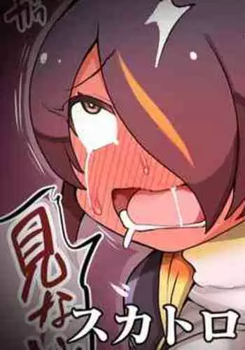 Koutei Penguin Kanchou