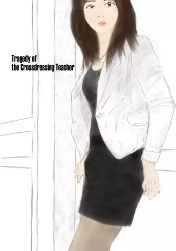 The Tragedy of the Crossdressing Teacher
