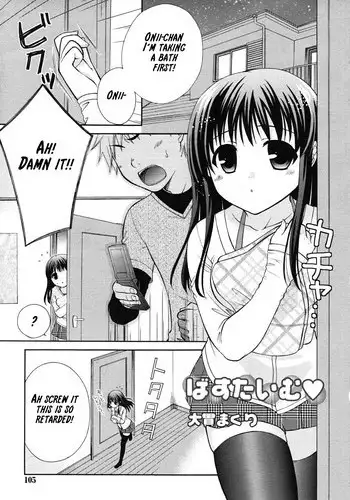 [Oonuki Makuri] Bath Time♥ (COMIC RiN 2010-10) [English] [Kamikakushi]