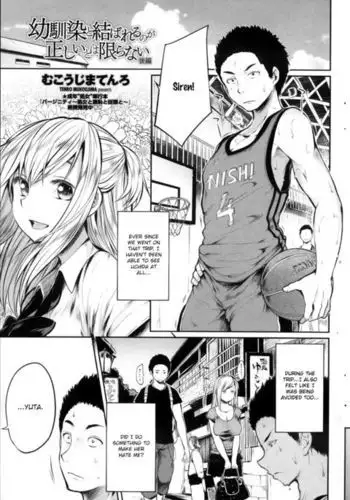 Osananjimi to Musubareru no ga Tadashii to wa Kagiranai Ch.2