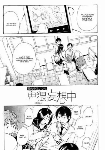 Atama No Naka Ha Itsumo Hiwai Mousou Chuu Chapter 3