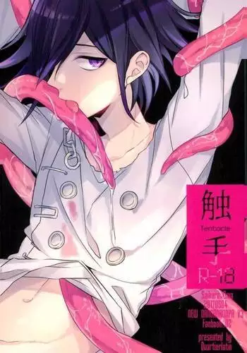 Shokushu - New Danganronpa V3 dj