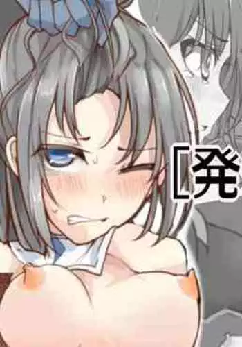 Majutsu Gakuto Miri, Miyako