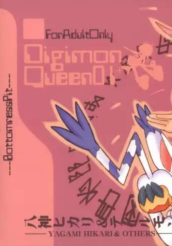 Digimon Queen 01+