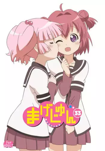 [Circle Heron (Shiramayumi)] Magejun 33 (YuruYuri) [Digital]