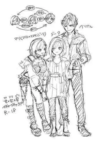 MariDjeetaBeli Nazo 3P R-18 Manga