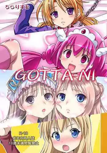 [Chi-Ra-Rhyzhm (Hidaka Toworu)] GOTTA-NI (Various)