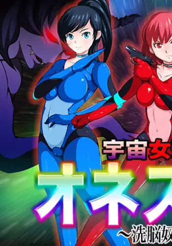 Female Space Detectives Onesty - Hypno-Slaves