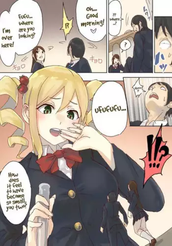 [Uru] Teishinchou Complex Ojou-sama no Gyakushuu (english)