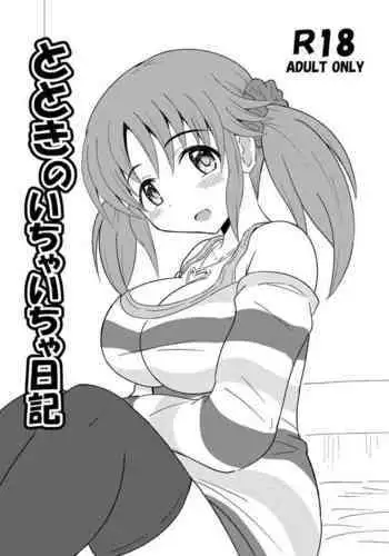 Totoki no Ichaicha Nikki