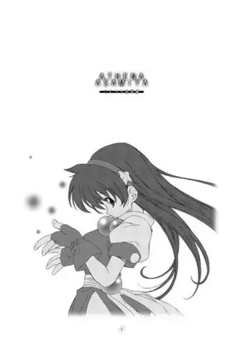 [DiGiEL (Yoshinaga Eikichi)] Sakurara Shucchouban PSYZE (The King of Fighters) [Digital]